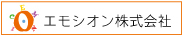 エモシオン株式会社